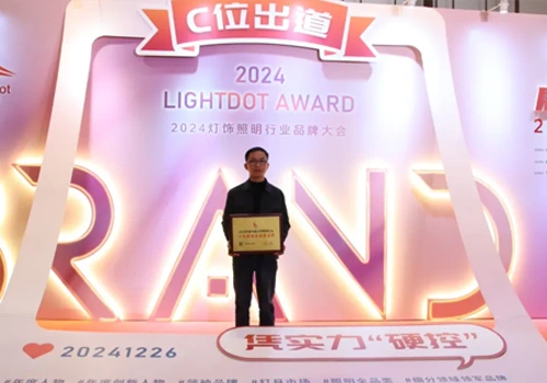 Xin chúc mừng! Jhow Lighting một lần nữa giành giải thưởng thường niên của ngành công nghiệp chiếu sáng Trung Quốc năm 2024!